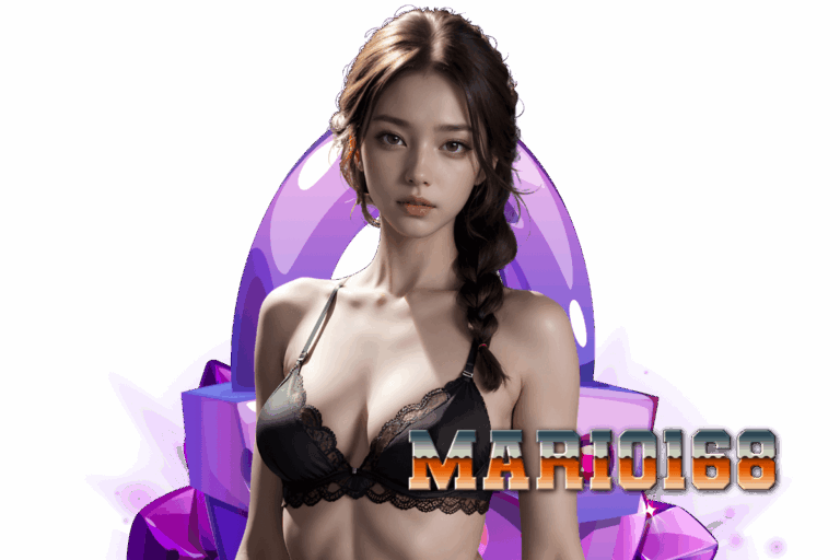 mario168 แจกเครดิตฟรี